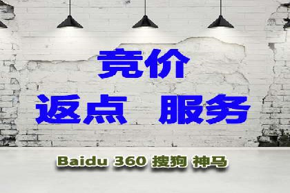 百度推广价格对比：不同行业案例解析