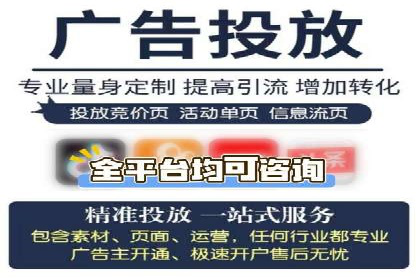 百度竞价托管运营助力企业应对市场竞争案例